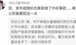 廖玮琪最新爆料视频,事件真相再引热议